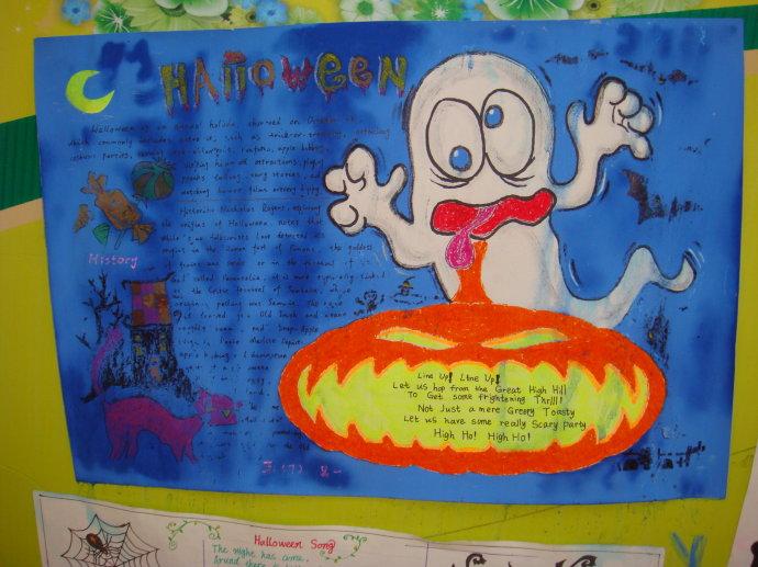 漂亮的万圣节手抄报图片-惊叫万圣夜图片1