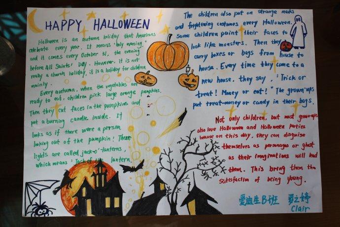 万圣节全英文手抄报-疯狂的万圣节图片1