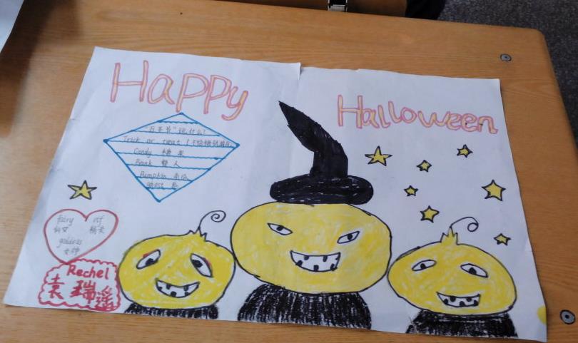 漂亮易画英语手抄报-万圣节的狂欢图片1