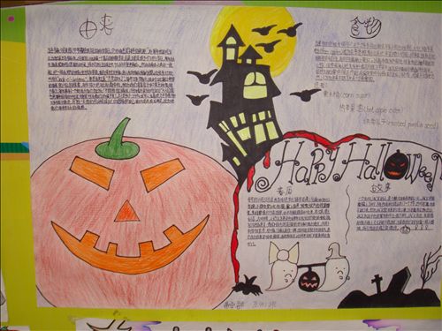 怎么制作万圣节手抄报,万圣节手抄报图片图片1