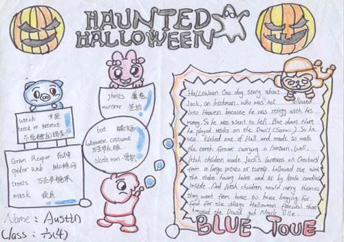 万圣节手抄报英语,教你怎么制作万圣节手抄报图片1