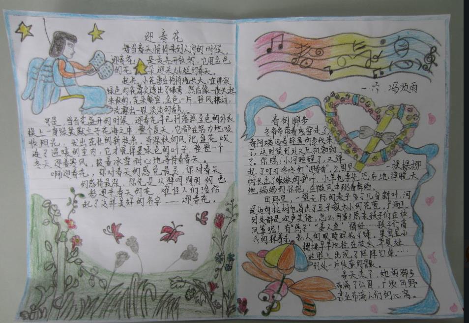 关于春天的手抄报图片 春的气息手抄报作品图片1