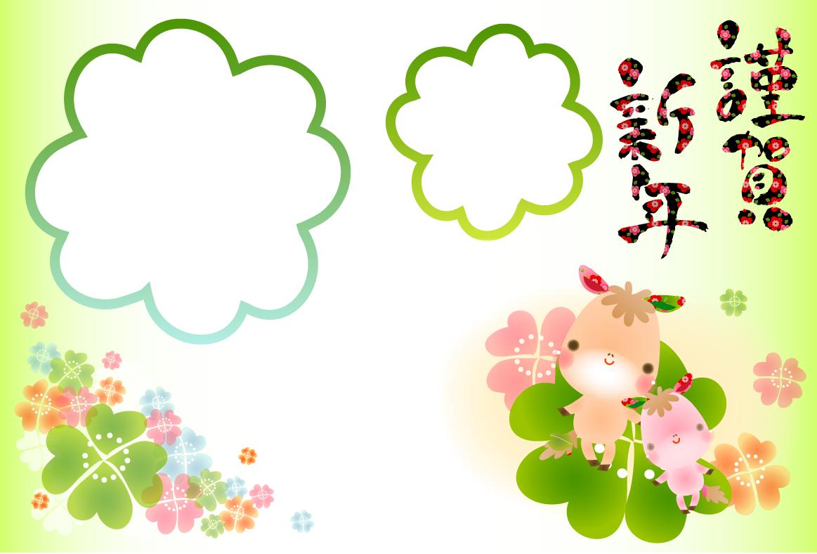 春节电子小报模板下载-谨贺新春图片1