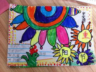 简单的重阳节手抄报版面设计图