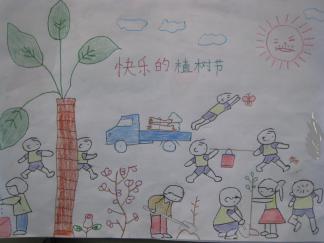 快乐的植树节手抄报版面设计图