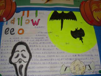 恐怖万圣节手抄报版面设计图