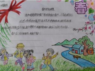 精美的春天手抄报版面设计图