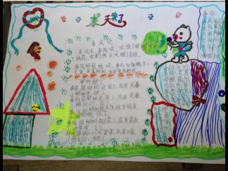 美丽的春天手抄报版面设计图一