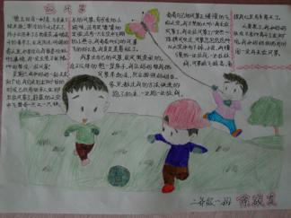 二年级春天手抄报版面设计图