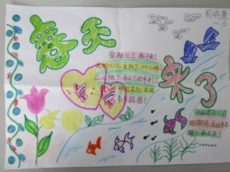 简单好看的春天手抄报版面设计图