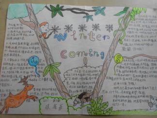 美丽的冬天手抄报版面设计图