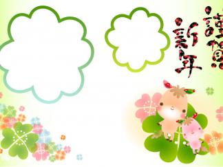 谨贺新春手抄报版面设计图