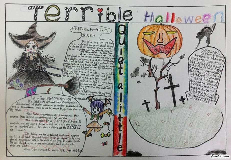 万圣节的手抄报怎么画图片1