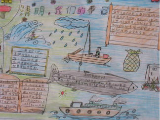 清明节手抄报版面设计图三