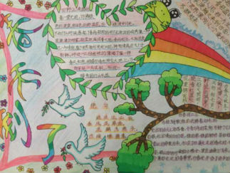 春天手抄报版面设计图五