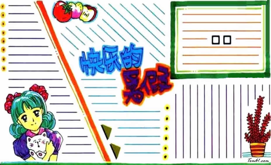 中秋节手抄报模板图片1