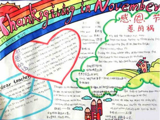 感恩节英语手抄报版面设计图一