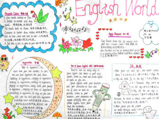 六年级英语手抄报版面设计图一