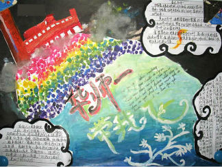 校庆手抄报版面设计图一