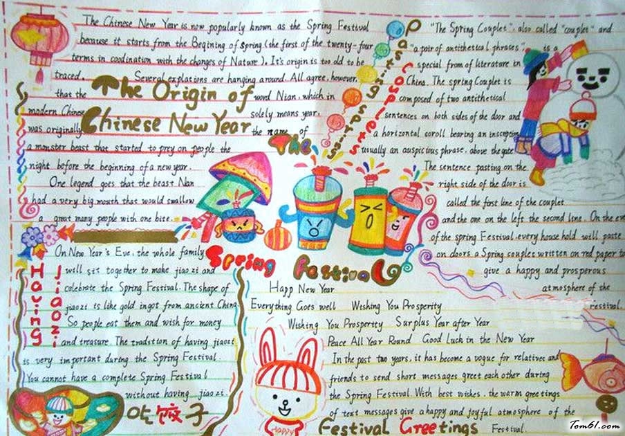 中学生元旦英语手抄报图片1