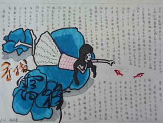 雷锋的手抄报版面设计图四