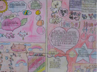 清明节手抄报版面设计图十一