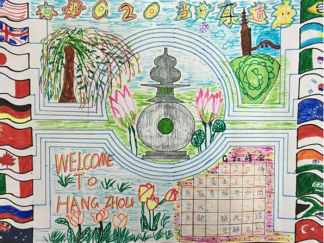 小学生g20峰会手抄报版面设计图