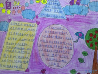 小学生昆虫记手抄报版面设计图一