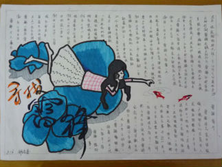 寻找雷锋2手抄报版面设计图