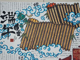 中华传统端午节2手抄报版面设计图