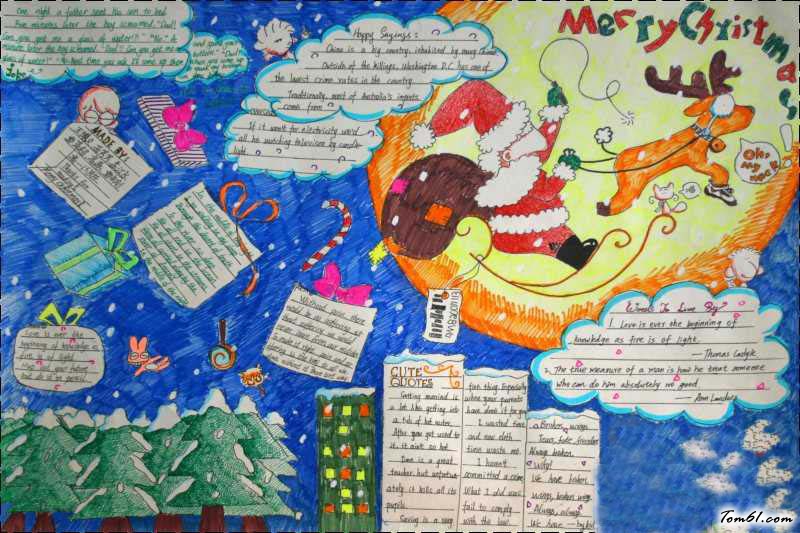 圣诞节3手抄报版面设计图图片1