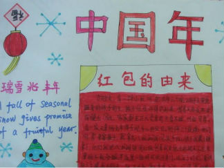 勤俭节约手抄报版面设计图3