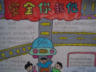 八一建军节手抄报版面设计图