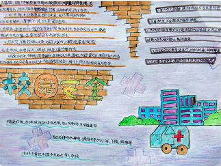 文明课间3手抄报版面设计图