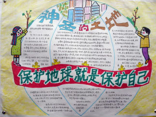 清明节手抄报版面设计图2