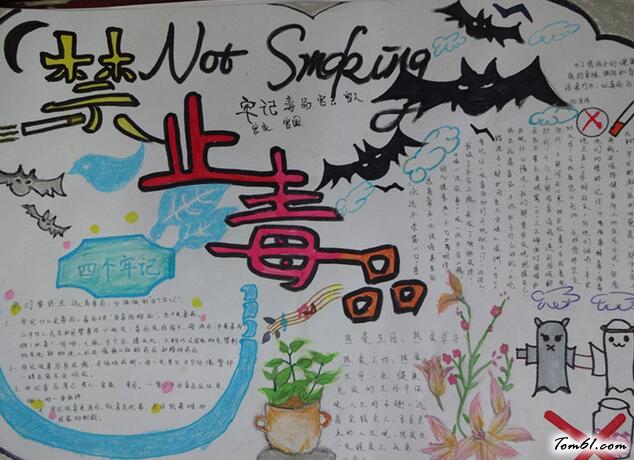 文明礼仪伴我行手抄报版面设计图图片1