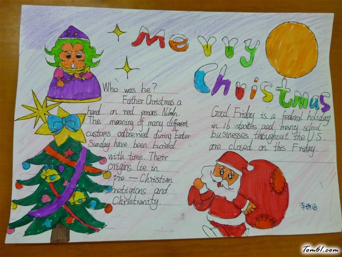 文明礼仪进校园手抄报版面设计图2图片1