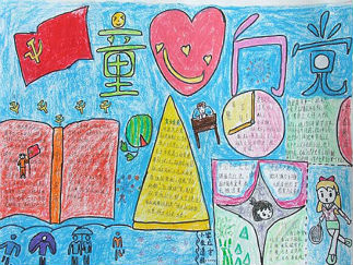 建党节手抄报版面设计图12