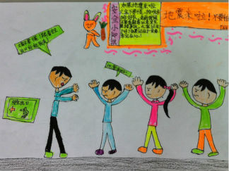 防震减灾手抄报版面设计图2