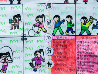 文明课间手抄报版面设计图2