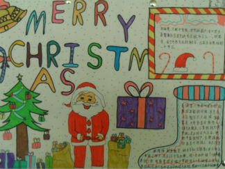 青春手抄报版面设计图