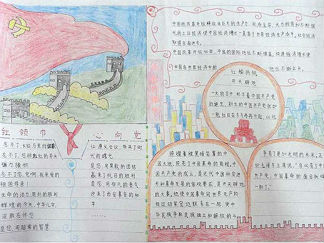 建党节手抄报版面设计图6