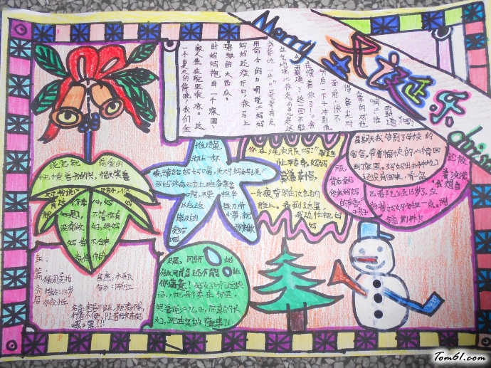 圣诞快乐手抄报版面设计图图片1