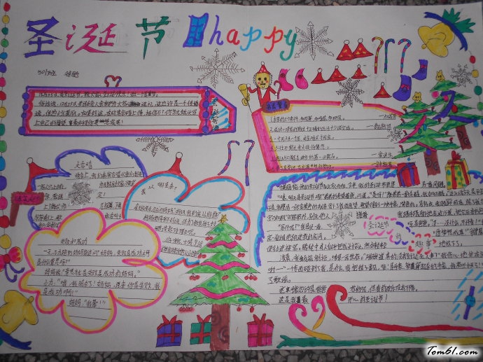 圣诞节Happy手抄报版面设计图2图片1