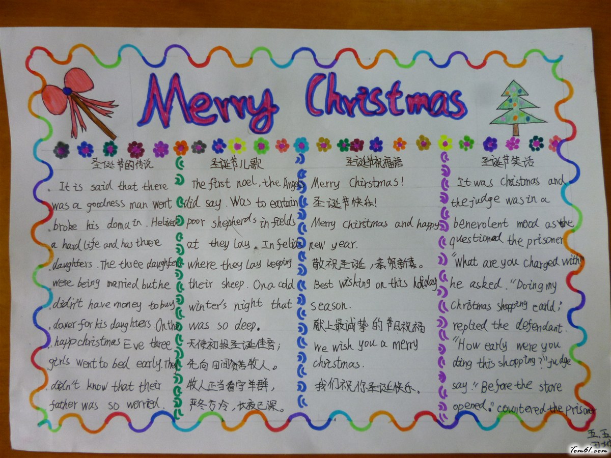 英语手抄报版面设计图4图片1