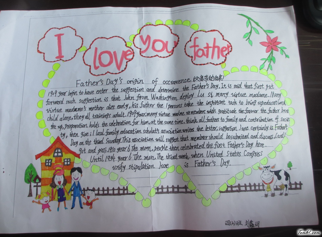 父亲节英语手抄报版面设计图