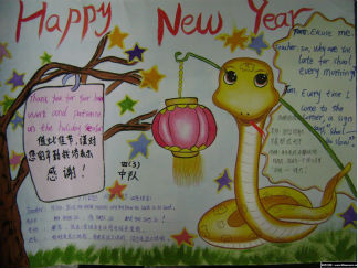 英语手抄报版面设计图2