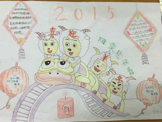 喜迎春节手抄报版面设计图3