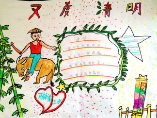 清明节的手抄报版面设计图4