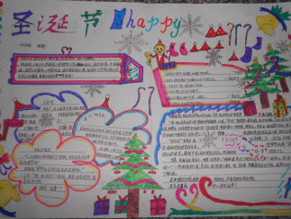 圣诞节Happy手抄报版面设计图2